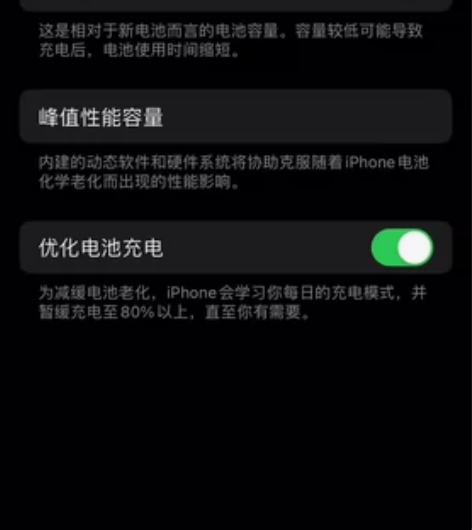 Apple/苹果 iPhone 13 Pr...