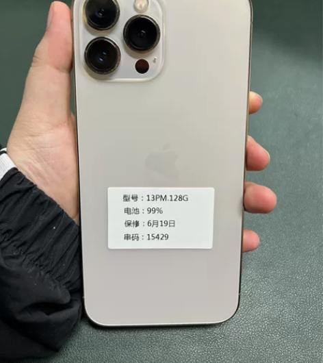 苹果13promax 128g 金色 国行...