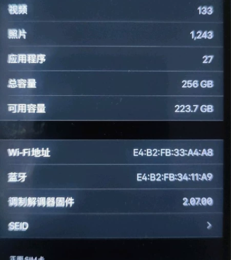 苹果xr 256美版的无锁,正常插卡就可...