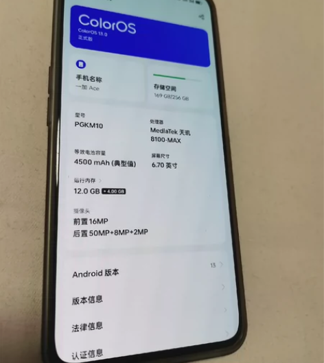 出售自用手机一加Ace一台，回蓝色，容量1...