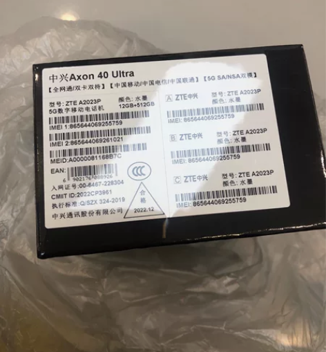 中兴Axon 40 Ultra 感兴趣的话...