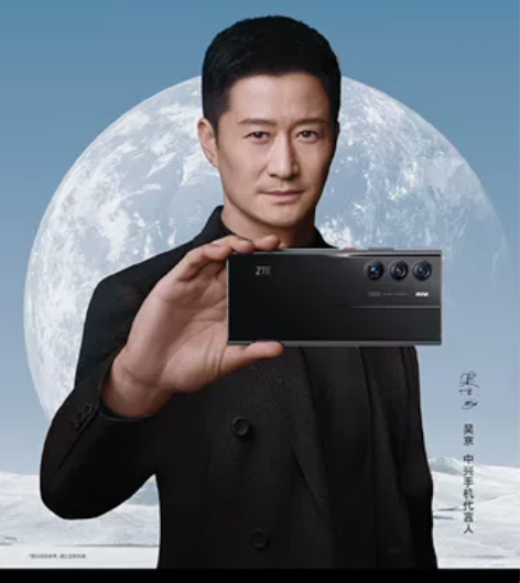 中兴Axon 40 Ultra航天版 12...