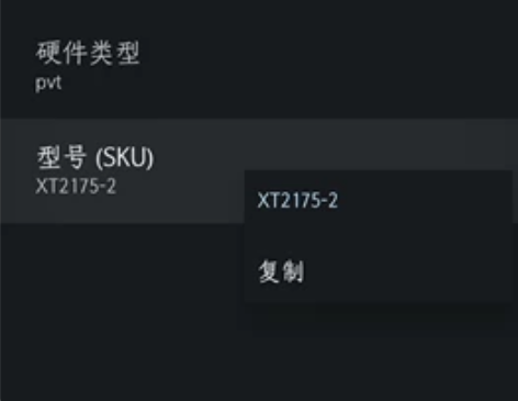 摩托罗拉S30冠军版 12+512魅影黑。...