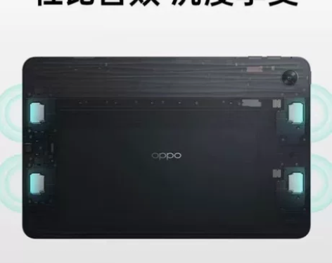 OPPO Pad Air平板 骁龙680 ...