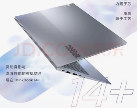 ThinkPad 联想ThinkBook ...