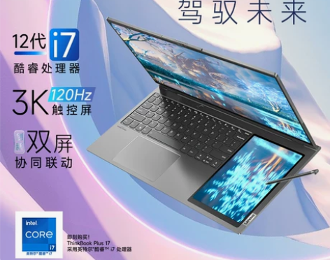 【2022新款】联想ThinkBook P...