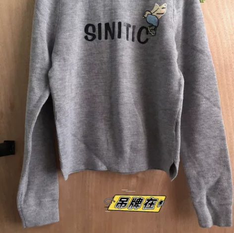 全新简朵浅灰色冬款气质百搭毛衣套装裙,毛衣...