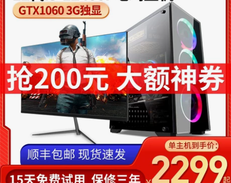 酷睿i5 12400F/i9级十四核/6G...
