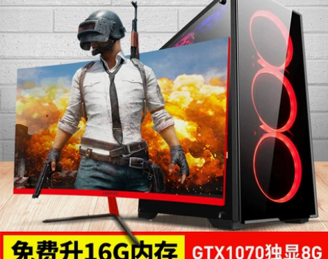i7级八核/16G/GTX1070独显台式...