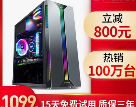【双12价】酷睿i5四核i7六核八核/16...