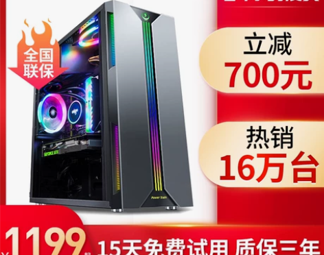 【狂欢价】酷睿i5四核i7六核/16G/G...