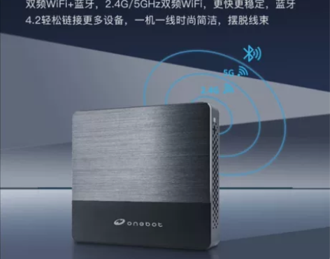 一线通小主机七彩虹onebot 台式机电脑...