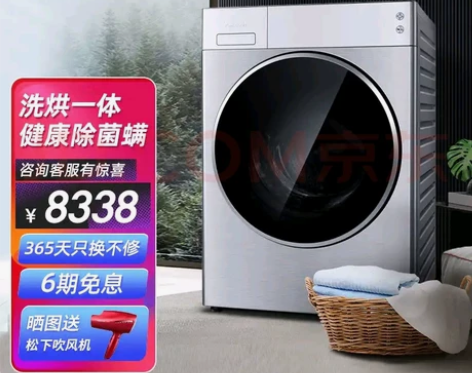 松下Panasonic智能洗烘一体机，双极...