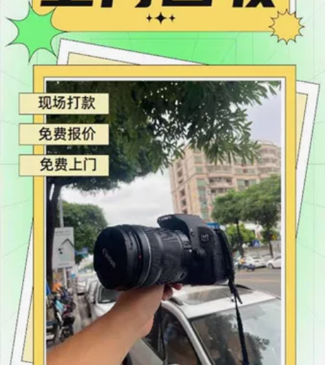 2/8兰州全市及周边一小时高价上门回收 兰...