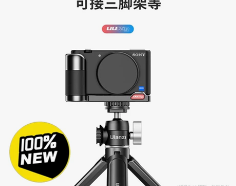 UURig R055 适用索尼ZV1金属L...