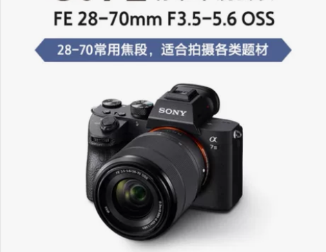 索尼（SONY）Alpha 7 III(7...
