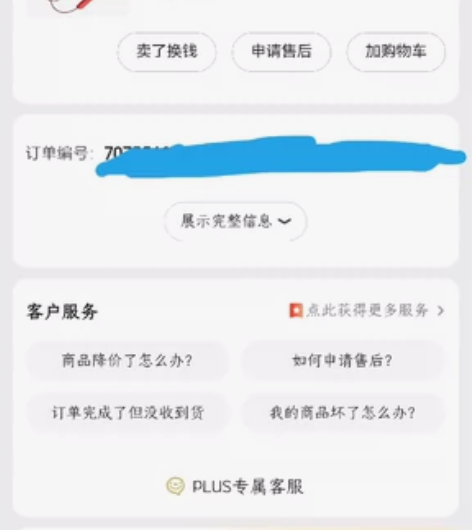 索尼颈挂耳机红色MDR-XB70BT，京东...