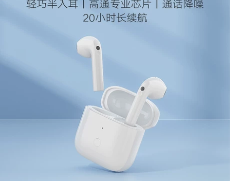 小米Redmi Buds 3真无线蓝牙耳机...