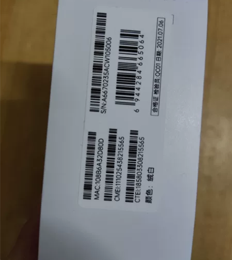 OPPO W51绒白蓝牙耳机，生产日期20...
