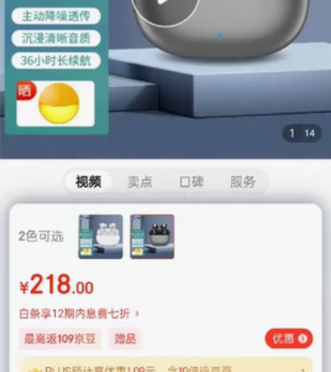 荣耀（HONOR） 亲选Earbuds X...