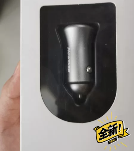 纽曼HC15车载充电器，全新未拆封 感兴趣...