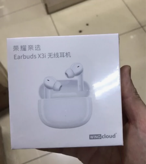 荣耀亲选 Earbuds X3i 蓝牙无线...