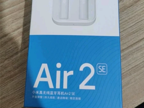 小米 Air2 SE真无线蓝牙耳机 [闪亮...