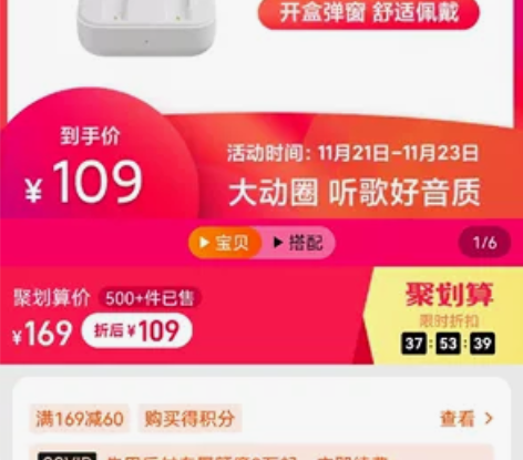 小米真无线蓝牙耳机Air2 SE通话降噪小...