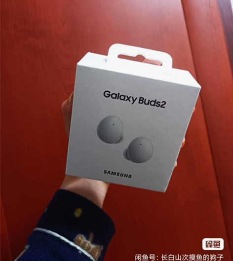 品牌型号 :三星Galaxy Buds2耳...