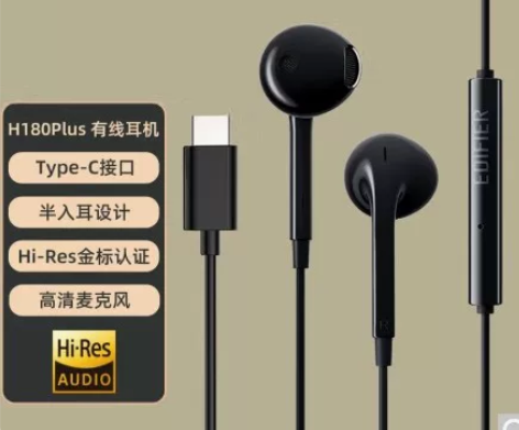 Edifier/漫步者h180plus t...