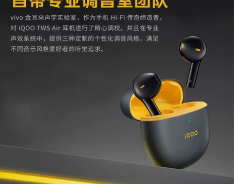 vivo vivo蓝牙耳机vivo iQO...