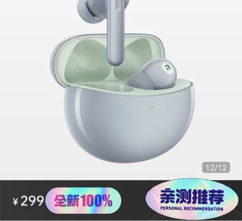 [爆款]OPPO Enco Air2 Pr...