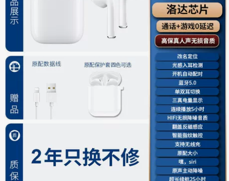 真无线蓝牙耳机tws双耳适用苹果11小米o...