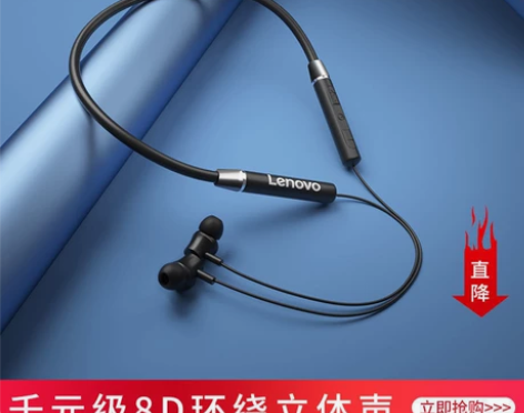 联想HE05无线蓝牙耳机高音质挂脖式   ...