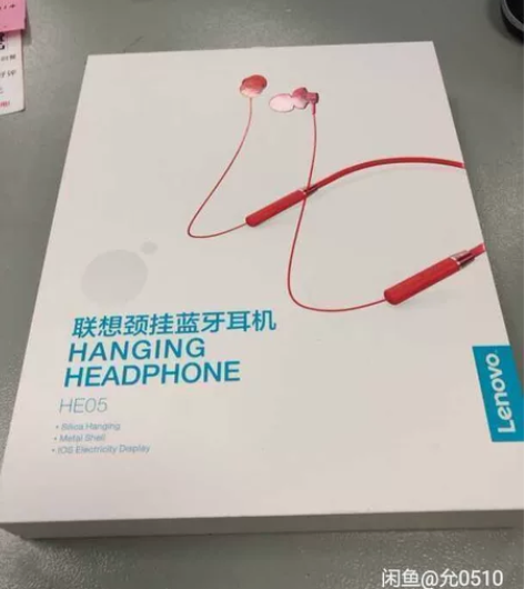 联想蓝牙耳机HE05无线双耳5.0挂脖运动...