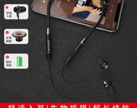 超市歇业，联想挂脖蓝牙耳机低价出26包邮 ...