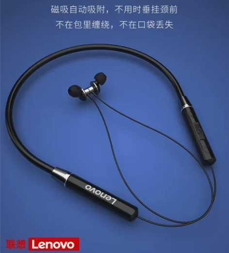 全新联想无线运动蓝牙耳机 【数量有限,速度...