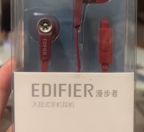 全新漫步者耳机H275P,未开封,红色入耳...