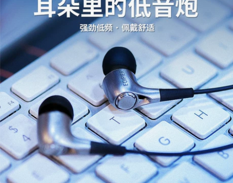 【焕新价】Edifier/漫步者 H230...