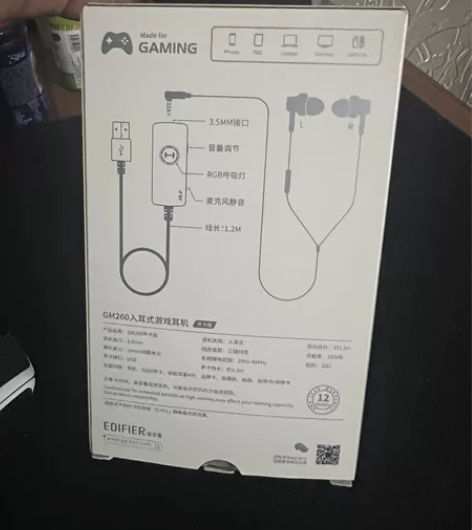 漫步者入耳式游戏耳机，售价128 元999...