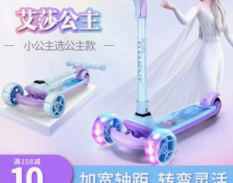 迪士尼滑板车儿童 2-3-6岁三轮3轮2轮...