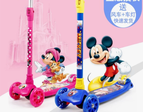 Disney/迪士尼 31137-A 滑板...