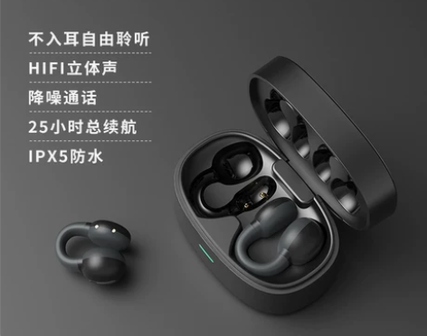蛇圣新款非骨传导蓝牙耳机无线夹耳跑步运动耳...