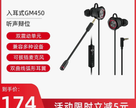 EDIFIER/漫步者 耳机 感兴趣的话点...