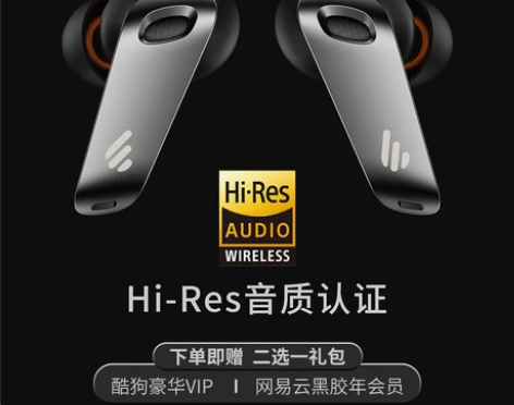 漫步者NeoBudsPro圈铁降噪拾音舒适...