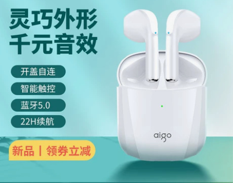 爱国者蓝牙耳机真无线运动无延迟 适用于苹果...