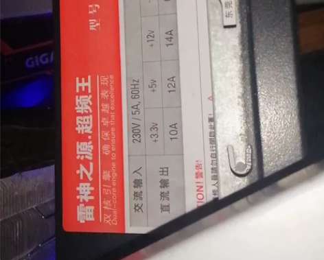 出电脑电源，额定300w，挺稳定的，包邮，...