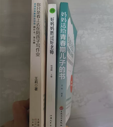 闲置书籍转卖 感兴趣的话点“我想要”和我私...