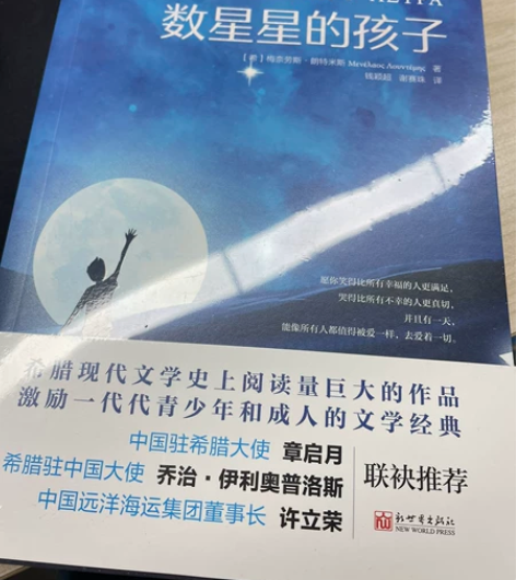 书籍全新未拆封 感兴趣的话点“我想要”和我...