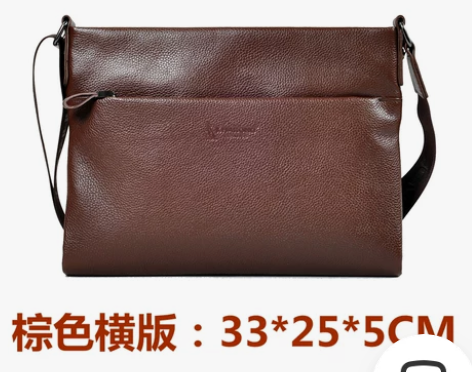 袋鼠正品男包单肩包男士斜挎包真皮背包横版牛...